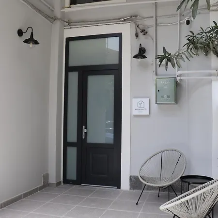 Σπίτι διακοπών Andronico House